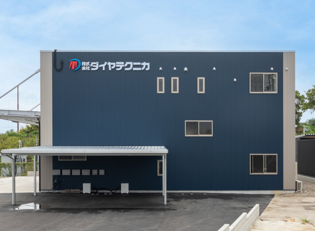 新社屋の外観