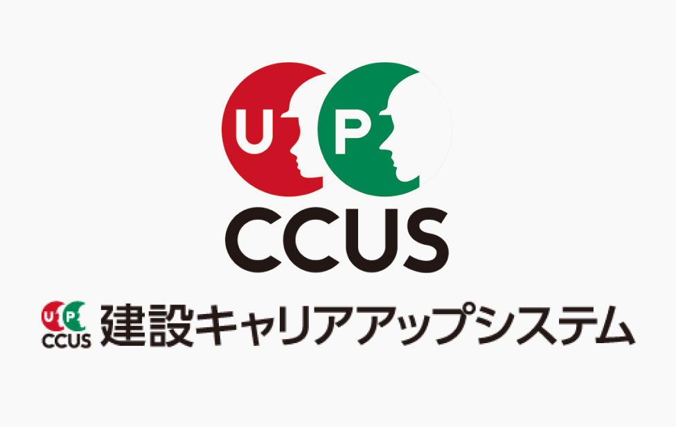 現場で作業する社員